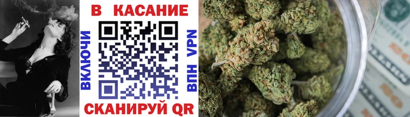 Все наркотики Будённовск СОЛЬ АМФЕТАМИН Метамфетамин Гашиш Кокаин Марихуана Меф
