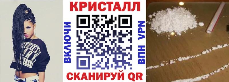 OMG зеркало Будённовск АМФЕТАМИН 97%