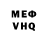 Гашиш VHQ Bleping Bloops
