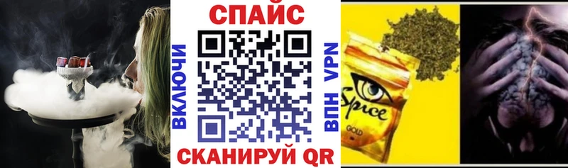 Бутират GHB Будённовск