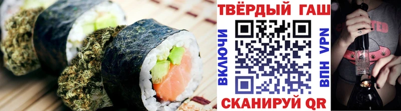 Печенье с ТГК конопля  Будённовск 