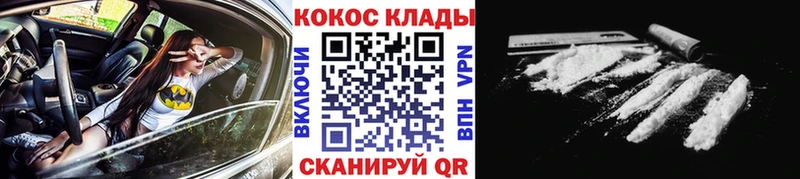 что такое наркотик Будённовск Кокаин 98%