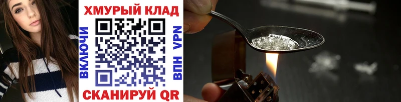 Героин Афган  где найти   Будённовск 