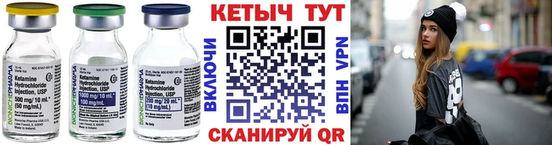 КЕТАМИН ketamine купить Будённовск