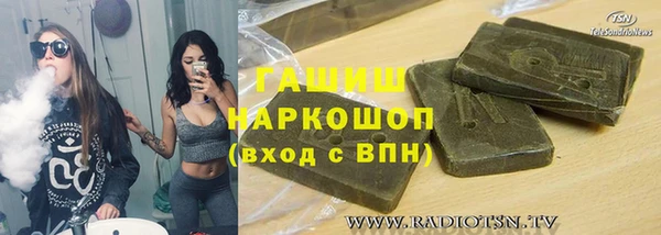 марки lsd Белокуриха