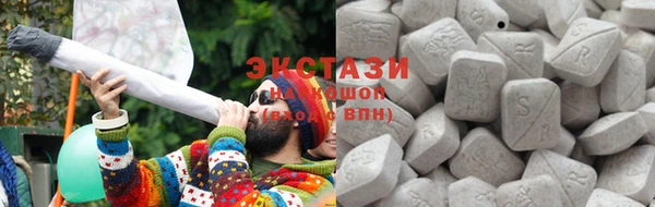 PSILOCYBIN Белоозёрский