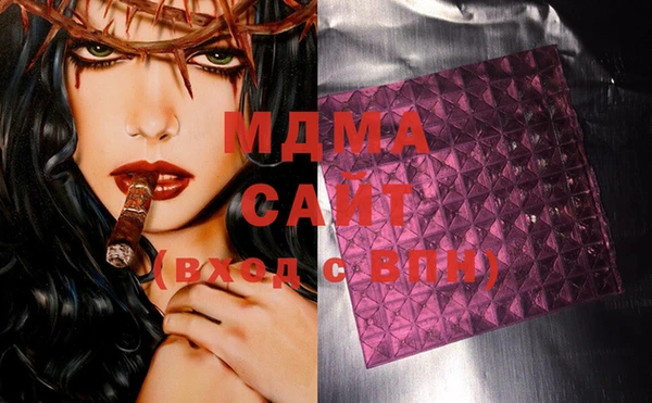 марки lsd Белокуриха