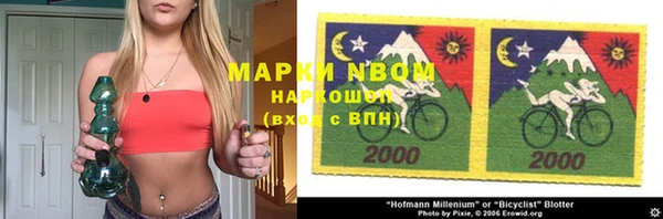PSILOCYBIN Белоозёрский
