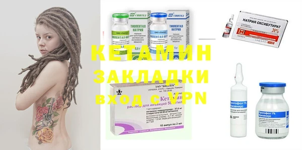 PSILOCYBIN Белоозёрский