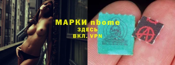 марки lsd Белокуриха