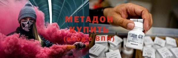 марки lsd Белокуриха