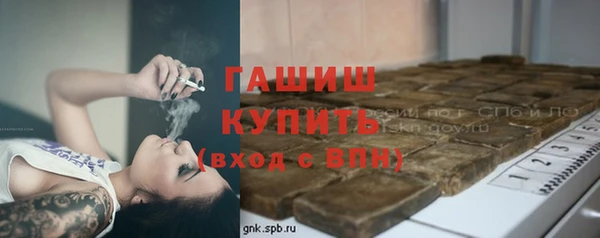 PSILOCYBIN Белоозёрский