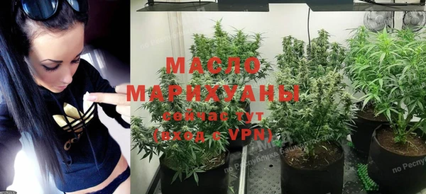 марки lsd Белокуриха