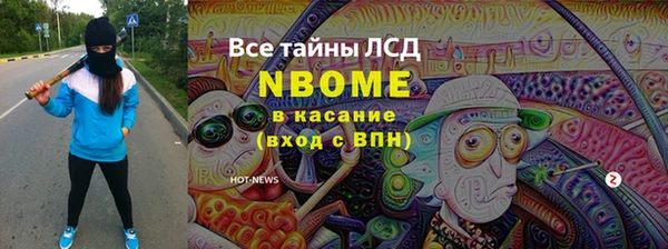 марки lsd Белокуриха