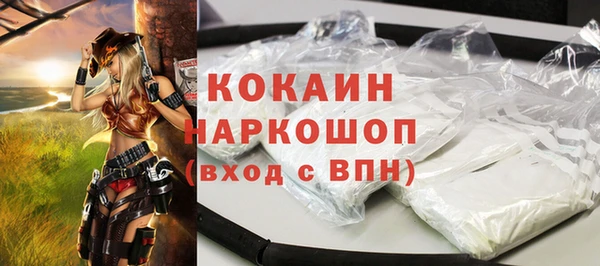 мефедрон Ступино