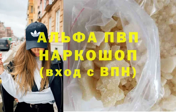 соль курить ск Балахна