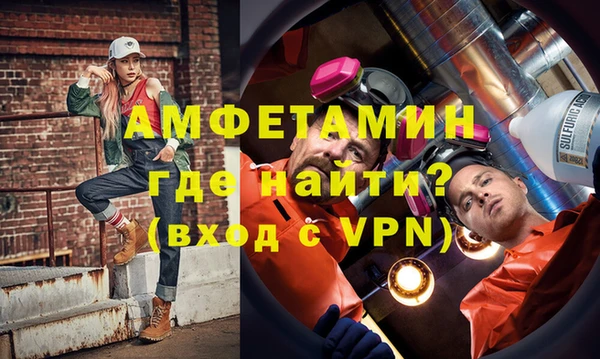 кристаллы Струнино