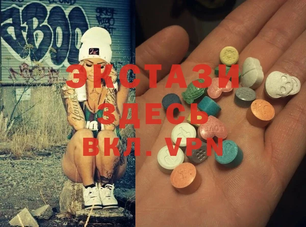 марки lsd Белокуриха