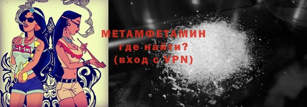 марки lsd Белокуриха
