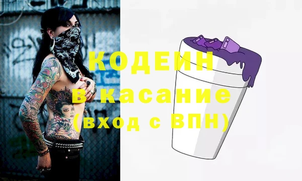 PSILOCYBIN Белоозёрский