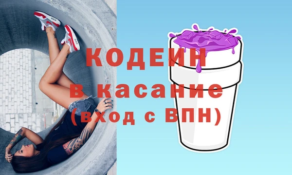 марки lsd Белокуриха