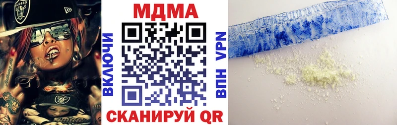 МДМА crystal  Будённовск 