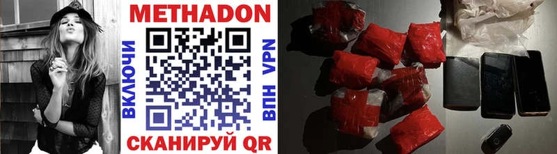 hydra рабочий сайт  Будённовск  МЕТАДОН methadone 