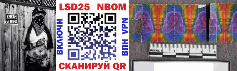 продажа наркотиков  Будённовск  Марки NBOMe 1500мкг 