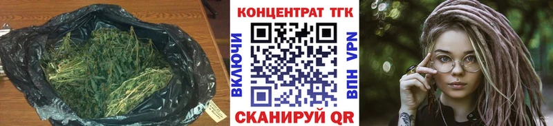 Дистиллят ТГК Wax MEGA как войти Будённовск