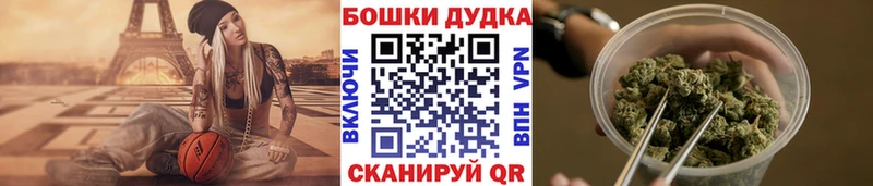 Шишки марихуана Ganja  ОМГ ОМГ   Будённовск 